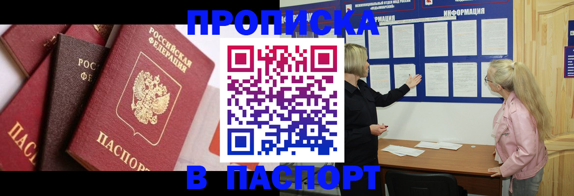 форма 3 в Северобайкальске